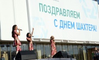 День шахтера в Туве отметили массово и празднично! Концерт группы "Серебро"